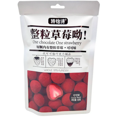 TeYiShi - Freeze-dried Strawberries 60g