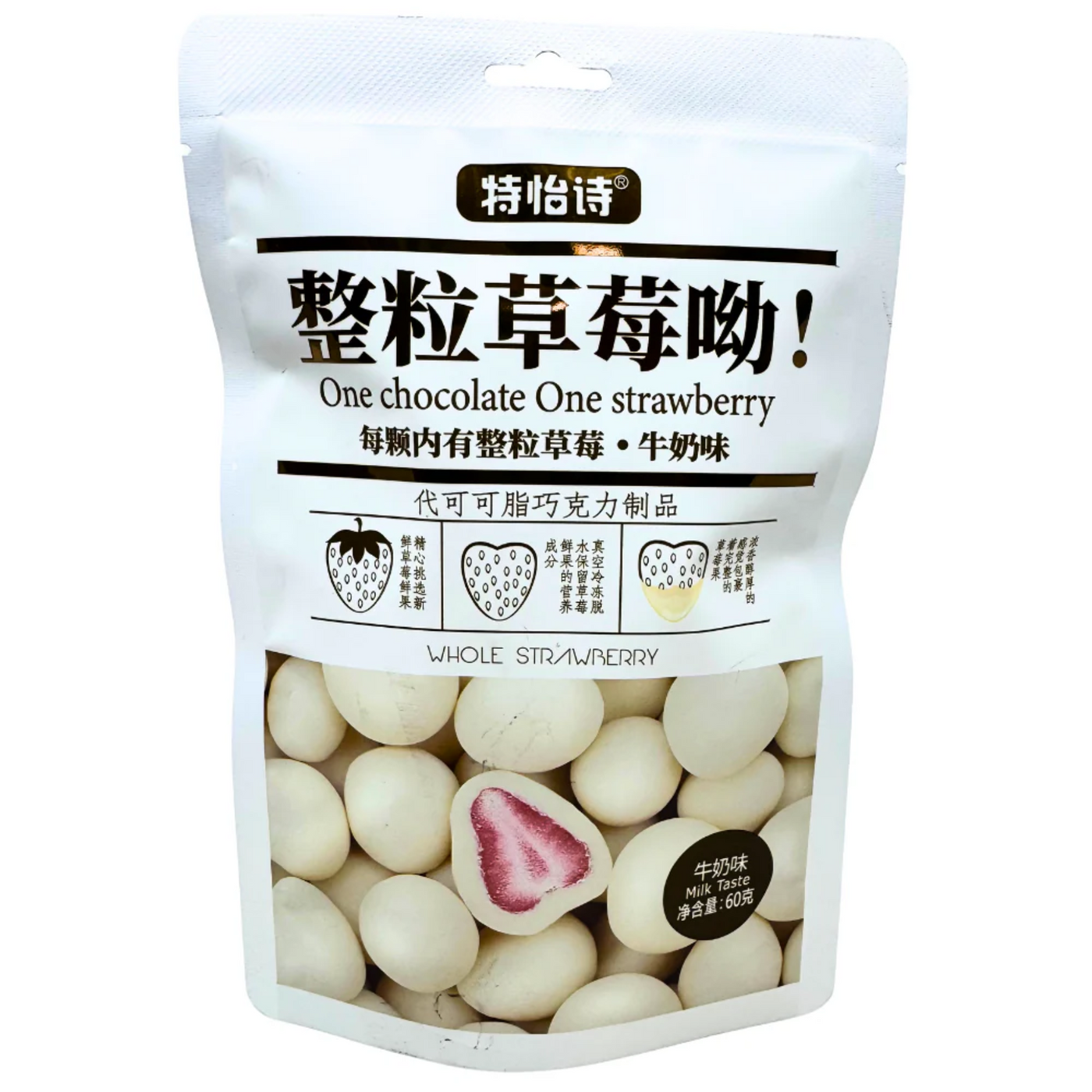 TeYiShi - Freeze-dried Strawberries 60g