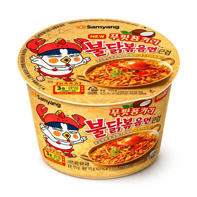 Samyang Buldak - Big Bowl (105g) - Poo Pat Pong Curry