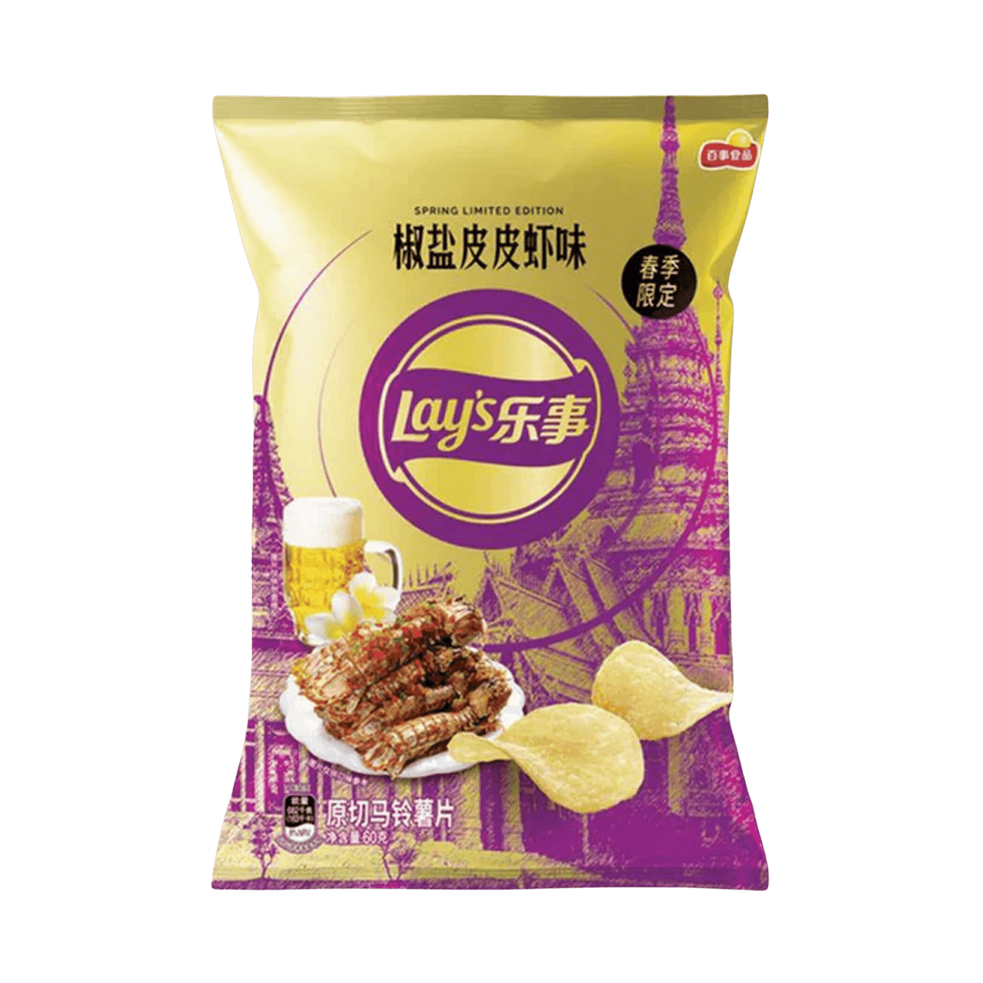 Lay's - Edition limitée - Asie