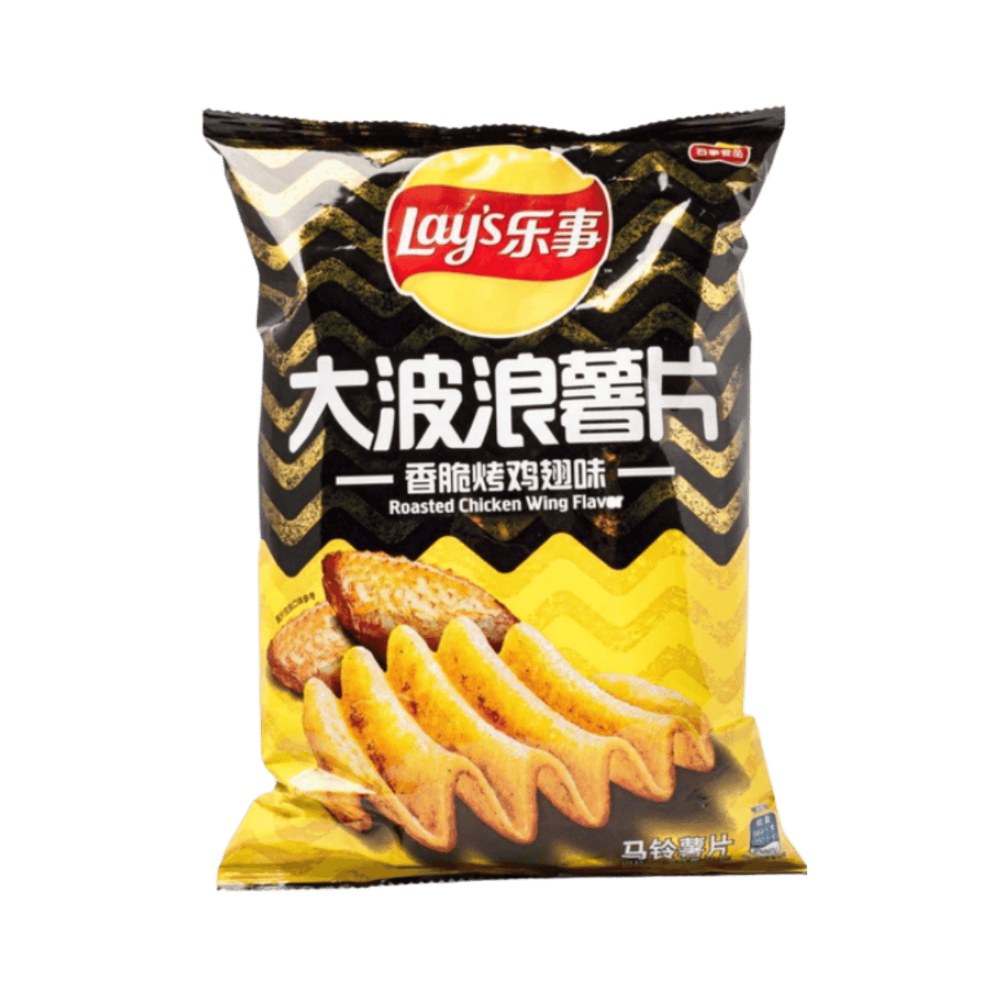 Lay's Chips - Asie - 40g