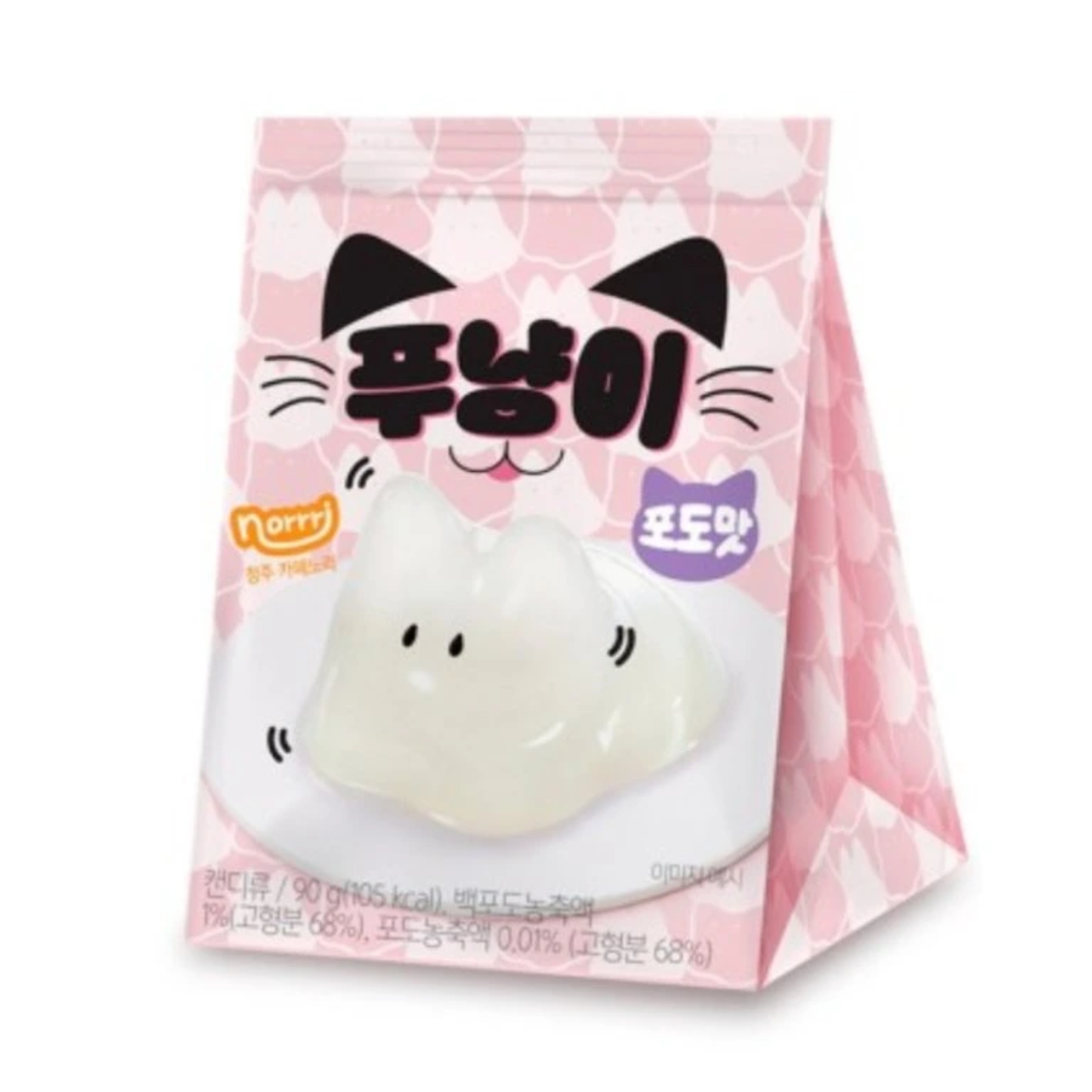 Jelly Beans - BeanBoozled (54g)