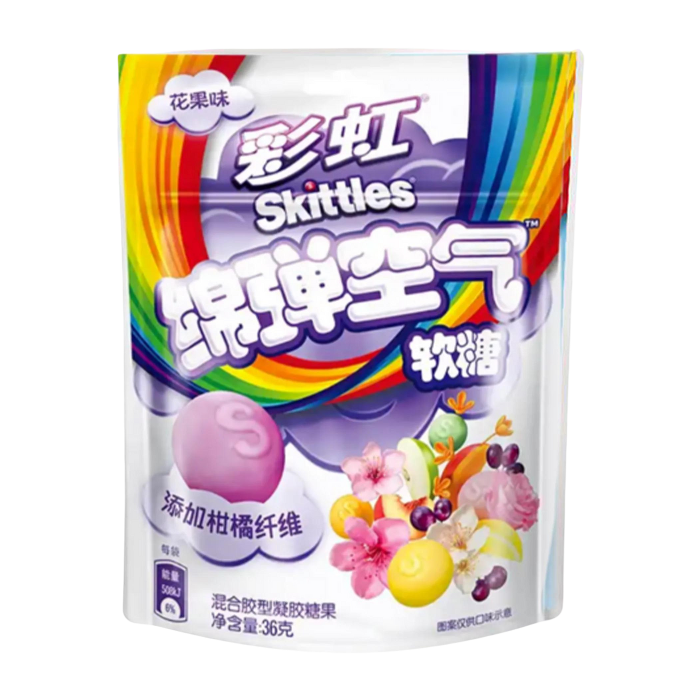Skittles - Gummies - Asie